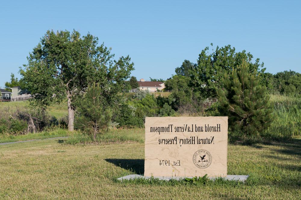 汤普森保护区的入口标志和树木